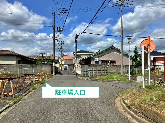 駐車場写真