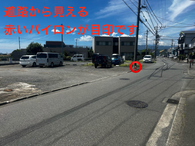 駐車場写真