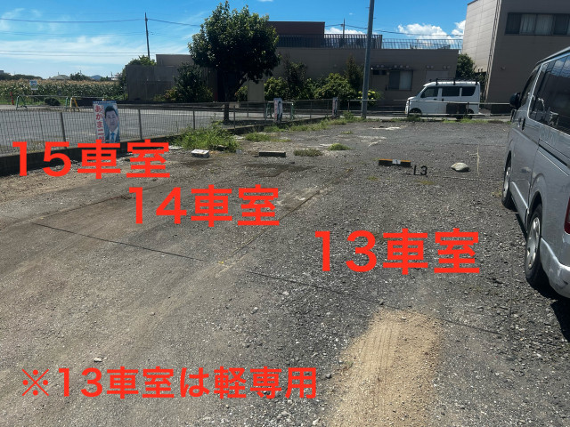 駐車場写真