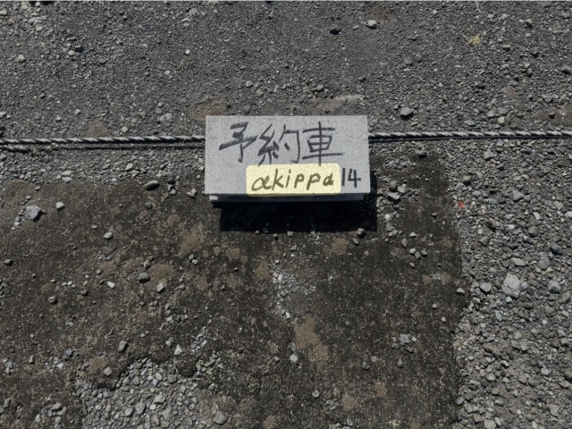 田名黄金山石井駐車場の駐車場写真