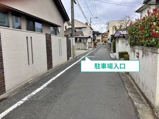 駐車場写真