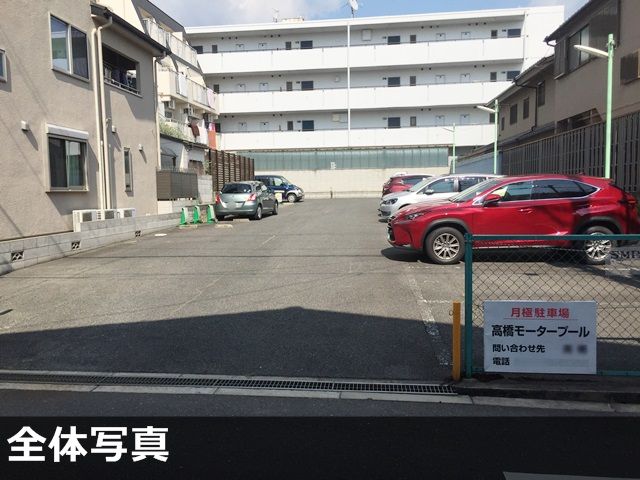 駐車場写真