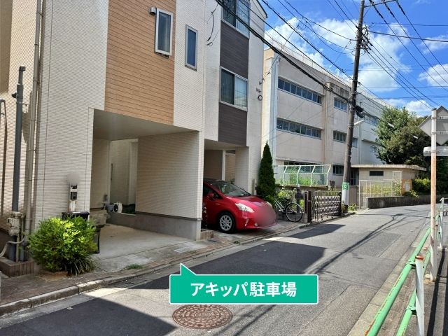 駐車場写真