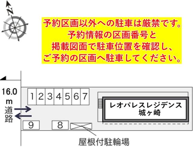 レオパレスレジデンス城ヶ崎駐車場【29958】の駐車場写真