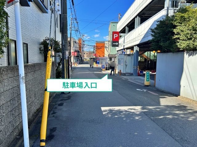 スーパードーム西院店駐車場の駐車場写真