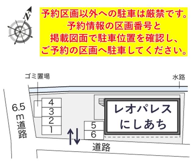 レオパレスにしあち駐車場【22190】の駐車場写真