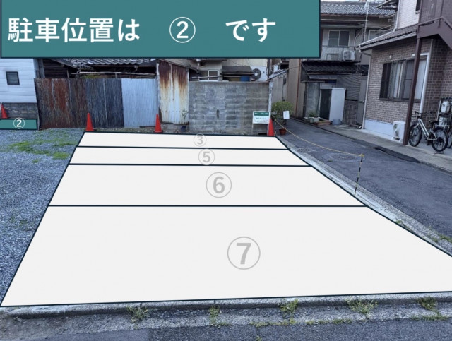 西柳ノ内町47-2駐車場 区画② (アイドリング禁止)の駐車場写真