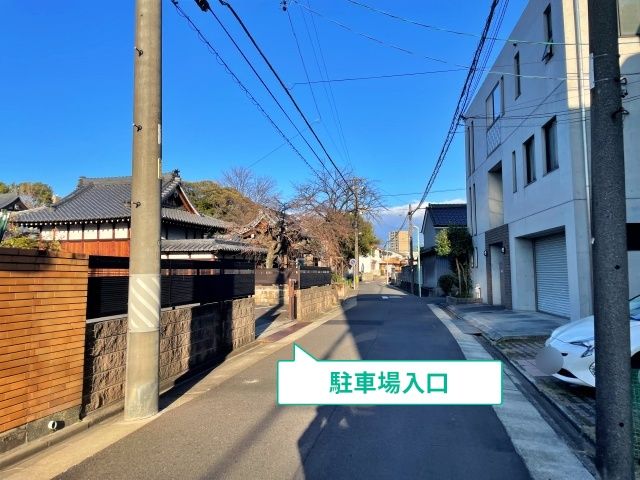 駐車場写真