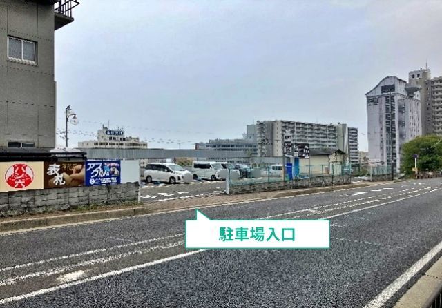 駐車場写真
