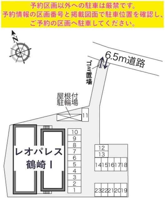 レオパレス鶴崎Ⅰ駐車場【24873】の駐車場写真