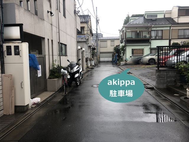 駐車場写真