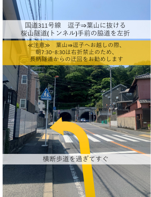 駐車場写真