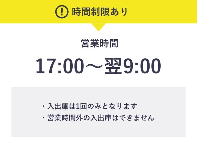 銀座ウォールビル駐車場【平日のみ：17:00～翌9:00】(※高さ155cm   長さ490cm以下)の駐車場写真