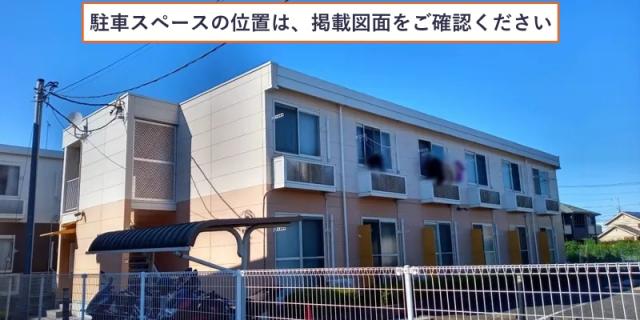 レオパレスパストラル駐車場【22547】の駐車場写真