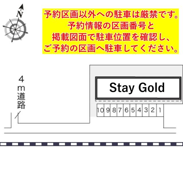 レオパレスStay Gold駐車場【17155】の駐車場写真