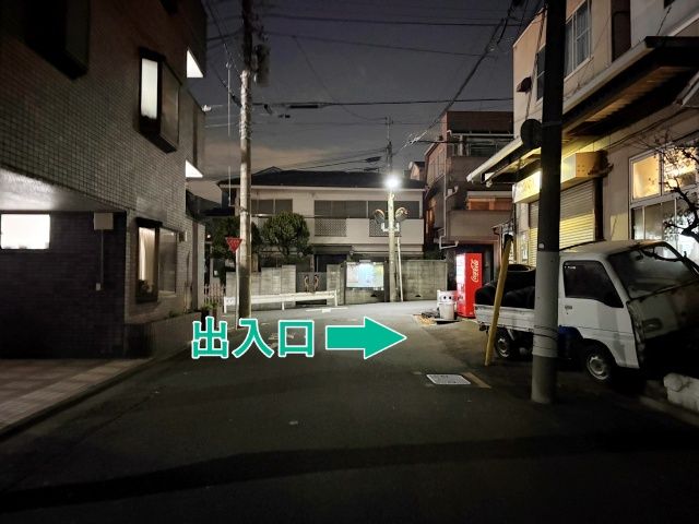 池上3丁目9-12▽アキッパ駐車場の駐車場写真