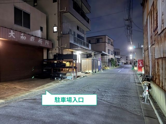 駐車場写真