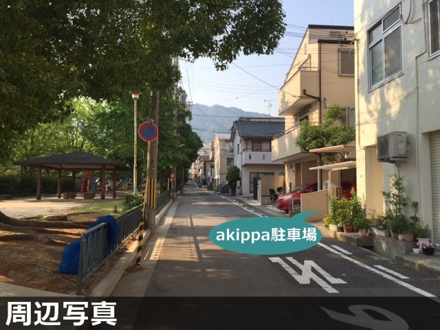 神戸市灘区篠原南町5丁目5 篠原南町 灘グルメシティ付近　格安屋根付き駐車場の駐車場写真