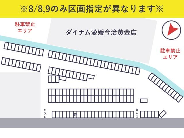 ダイナム愛媛今治黄金店 駐車場の駐車場写真