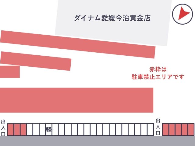 ダイナム愛媛今治黄金店 駐車場の駐車場写真