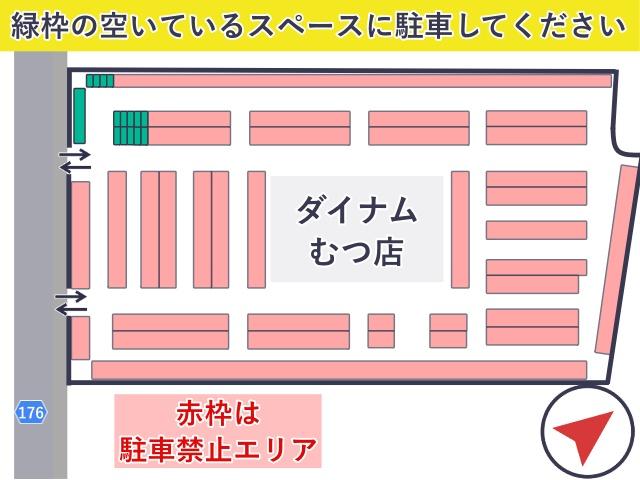 ダイナムむつ店 駐車場の駐車場写真