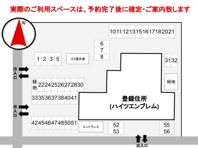 駐車場区画図
