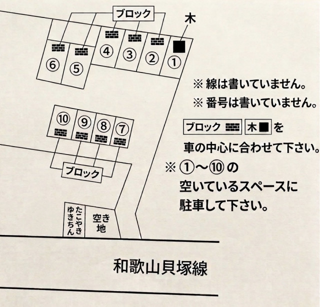 貝塚市窪田駐車場の駐車場写真