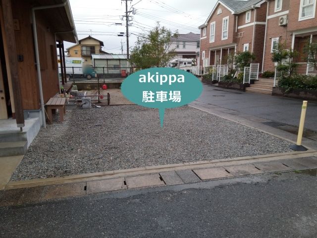 駐車場写真