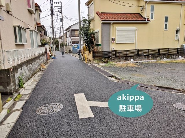 駐車場写真