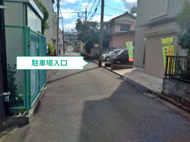 駐車場写真