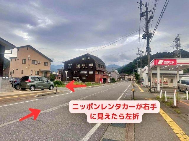 【期間限定】越後湯沢駅東口 湯沢町1丁目駐車場の駐車場写真