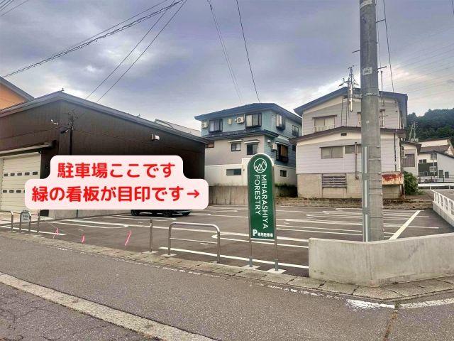 【期間限定】越後湯沢駅東口 湯沢町1丁目駐車場の駐車場写真