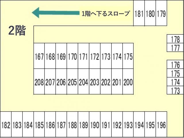 立体駐車場内詳細区画図
