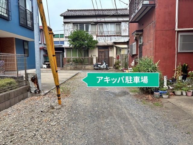 駐車場写真
