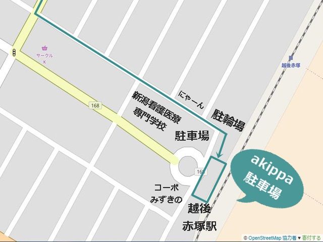 越後赤塚駅駐車場