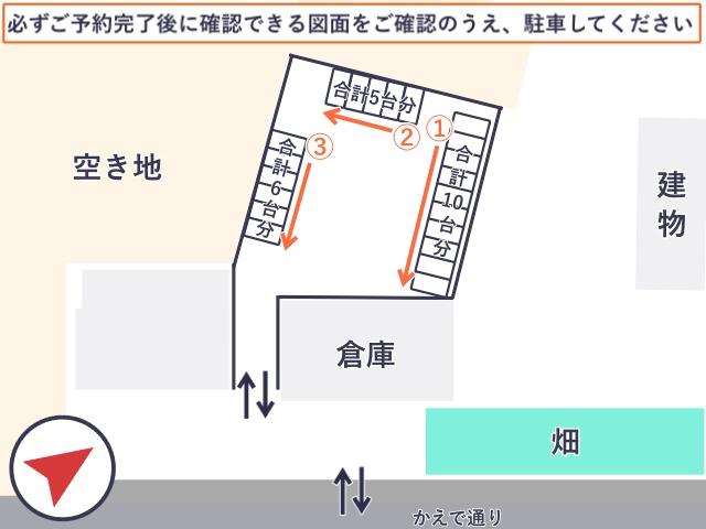 船場660-4 アキッパ駐車場の駐車場写真
