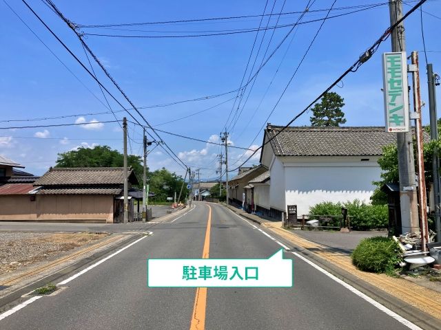田中本家博物館大駐車場の駐車場写真