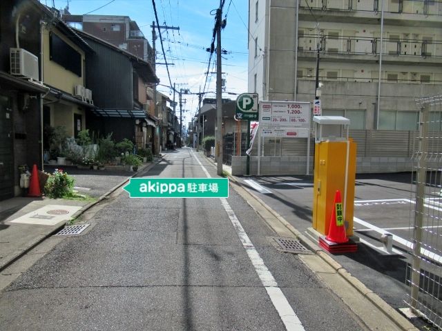 駐車場写真