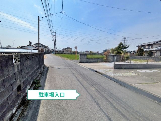 駐車場写真