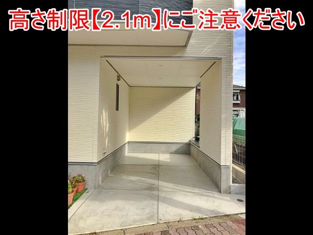 駐車スペース詳細