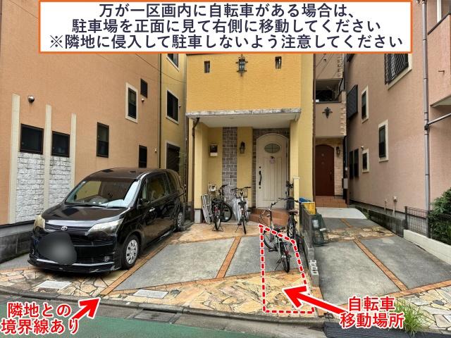 [9e754]高島平2丁目3☆個人宅 アキッパ駐車場の駐車場写真