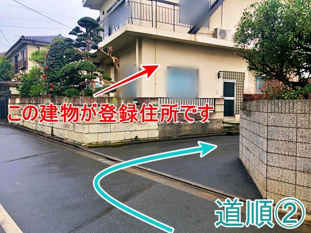 駐車場追加1