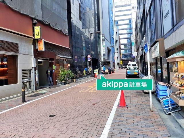 ヤマハ銀座ビル駐車場【平日17:00~翌9:00】の駐車場写真