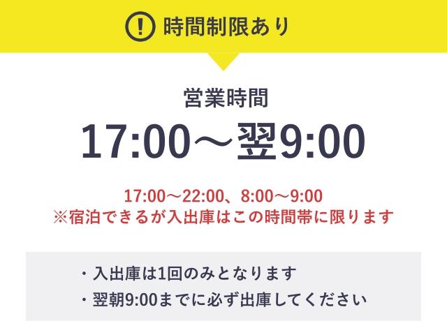 ヤマハ銀座ビル駐車場【平日17:00~翌9:00】の駐車場写真