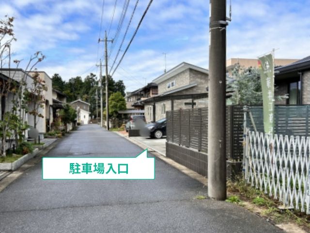 駐車場写真