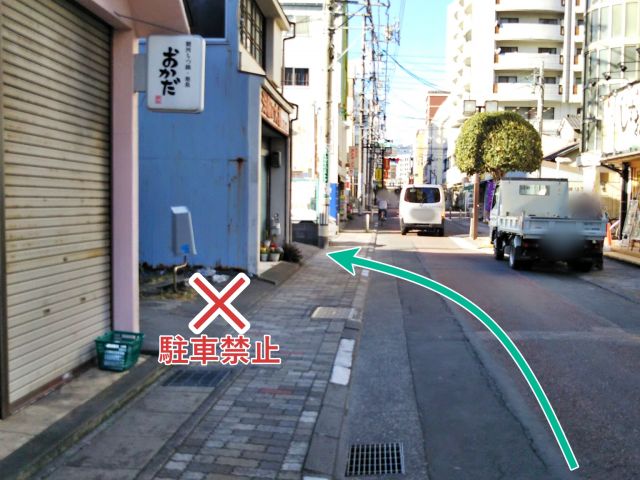 駐車場写真