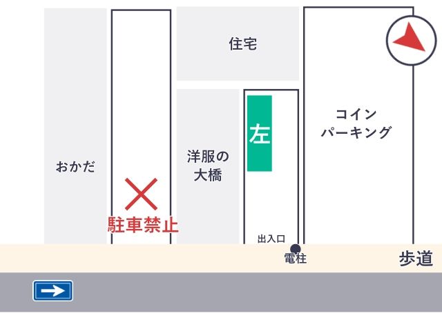 駐車場区画図