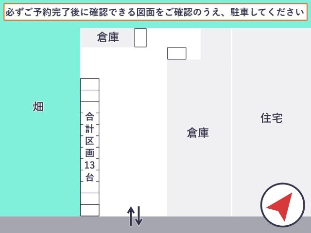 稲田商店×アキッパ駐車場の駐車場写真