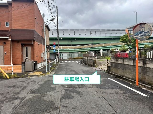 駐車場写真