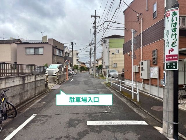 駐車場写真